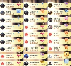 娜扎🧸主播照片