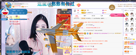 依芝の求百元榜的图片