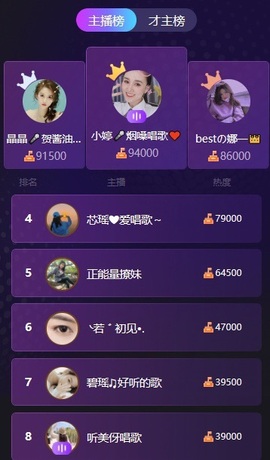 小婷🎤烟嗓☆づ的图片