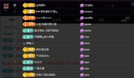 ᥫᩣ应～唱歌🎤主播照片