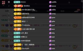 ᥫᩣ应～唱歌🎤主播照片