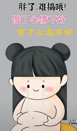 小甜贪财好色💕主播照片