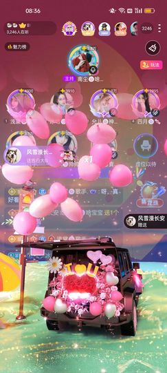 浅黛🍓🍓🍓主播照片