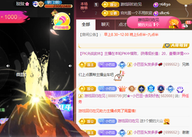 ♚~小巴豆~贪财好色的图片