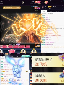 💙欣宝吖（暂休）主播照片