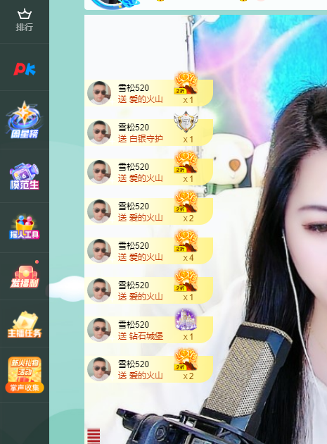 青青恭贺官人荣升了的图片