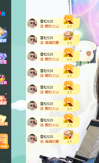 青青恭贺官人荣升了的图片