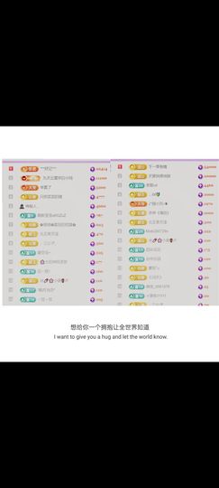 🍀冰雪❤️🍀加油的图片