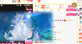 苏熙！！！主播照片