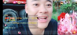 超娃户外鸡鸣三省贵州主播照片