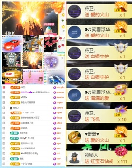 大坤✨贺老大元始天尊主播照片