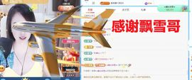 金麒麟安静唱歌🎤的图片