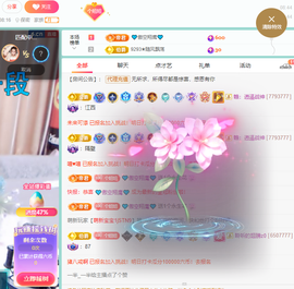 聆听~爱唱歌主播照片