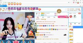 无忧滴符号主播照片