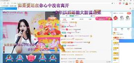 无忧滴符号主播照片