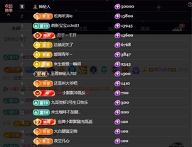 💙欣宝吖（暂休）主播照片