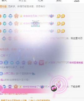 聆听~爱唱歌主播照片