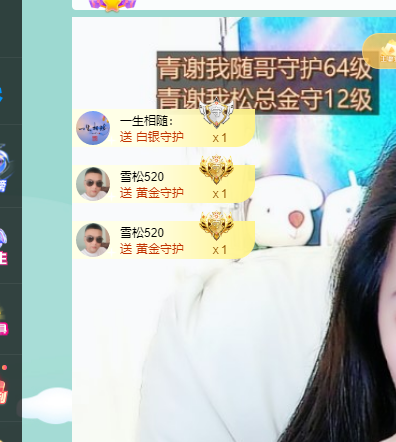 青青恭贺官人荣升了的图片