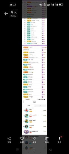 🍀冰雪❤️🍀加油的图片