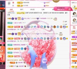 菲儿💗好运来🌈的图片