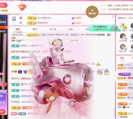 菲儿💗好运来🌈的图片