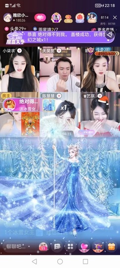 雅欣小可爱吖💗.主播照片