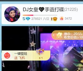 广西壮族姑姑主播照片