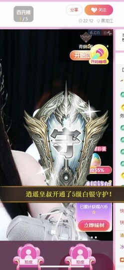 小玲宝🧸安静唱歌主播照片