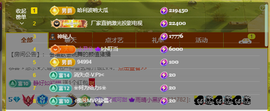 雨晴nice主播照片