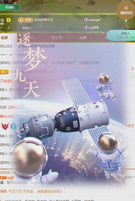 雨晴nice主播照片