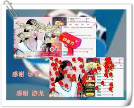 紫薇☆☆音乐频道主播照片