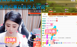 聆听~爱唱歌主播照片