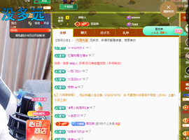 聆听~爱唱歌主播照片