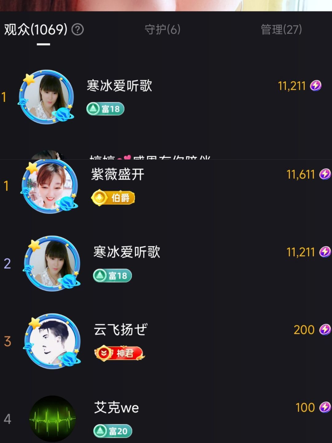 婷婷💕感恩有你陪伴的图片