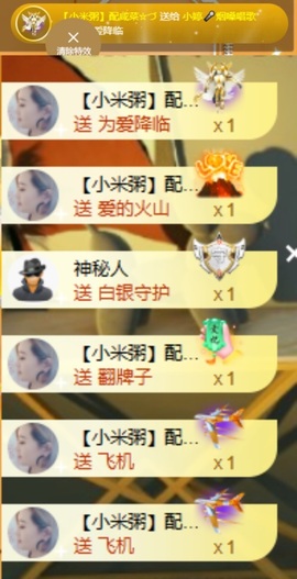 小婷🎤烟嗓☆づ的图片