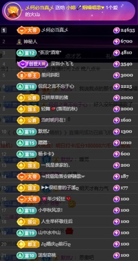 小婷🎤烟嗓☆づ的图片