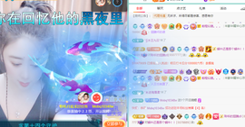 聆听~爱唱歌主播照片