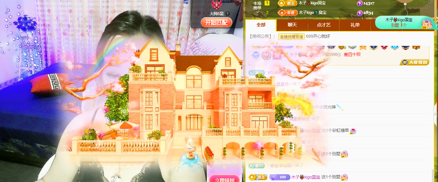 木子kigo五月好运的图片