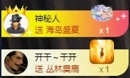💙欣宝吖（暂休）主播照片
