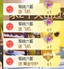 小洁妹妹17感谢大家主播照片