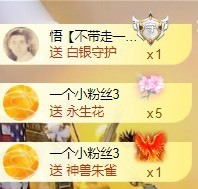 小洁妹妹17感谢大家主播照片