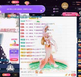 ᥫᩣ应～唱歌🎤主播照片