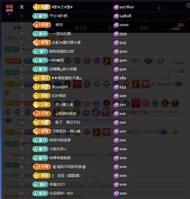 ᥫᩣ应～唱歌🎤主播照片