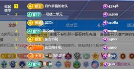 菲儿💗好运来🌈的图片