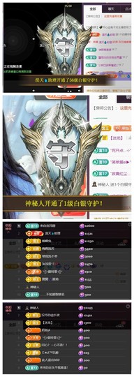 雪菜♫好运好运旺主播照片