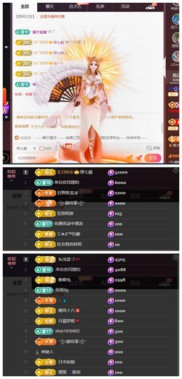 雪菜♫好运好运旺的图片