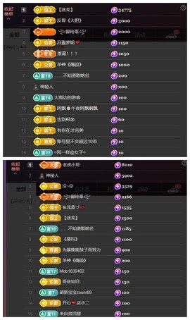 雪菜♫好运好运旺主播照片