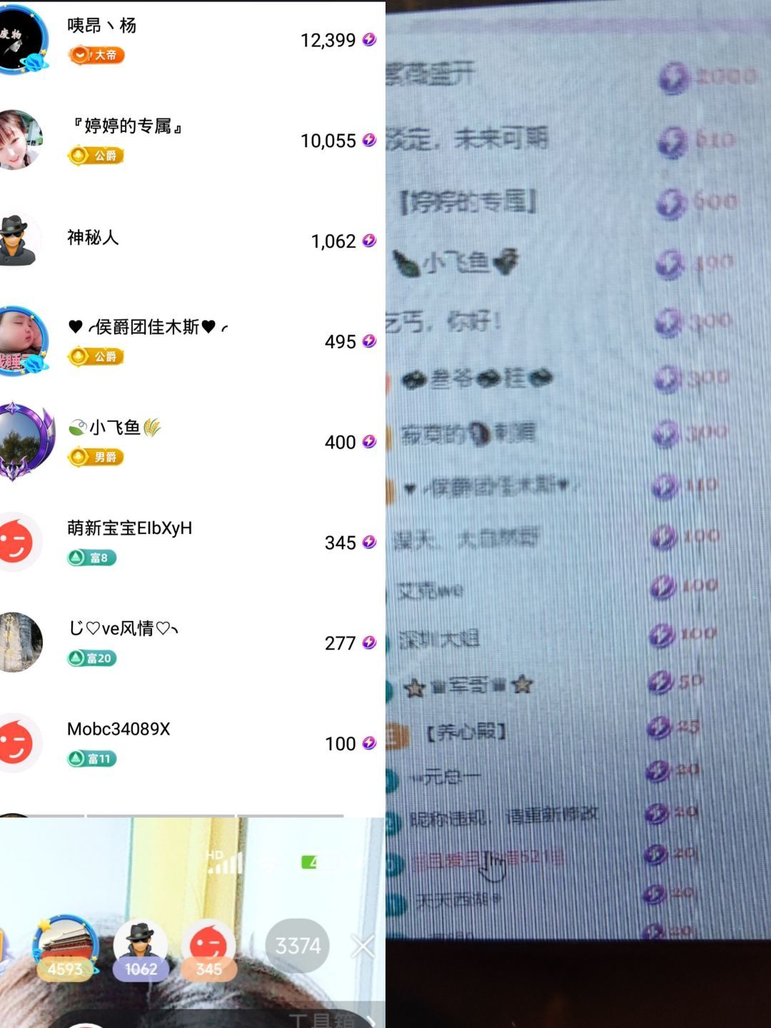 婷婷💕感恩有你陪伴的图片