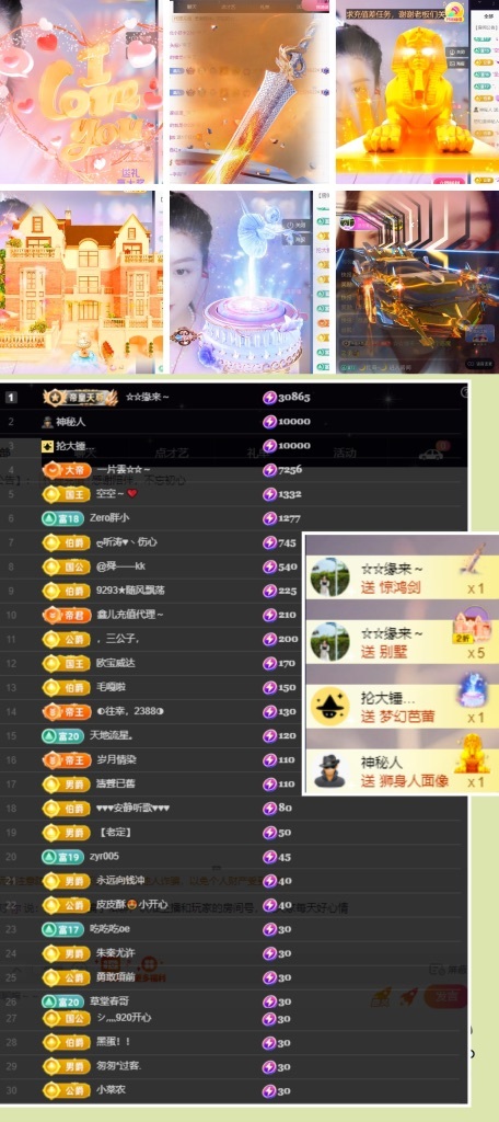 鑫儿～的图片