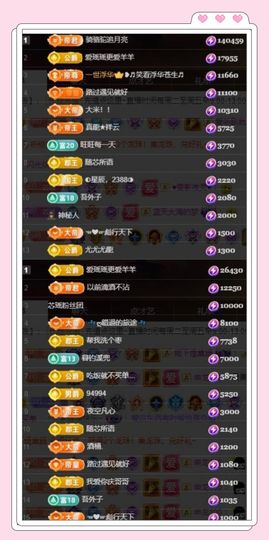 芯瑶❤️爱唱歌～主播照片